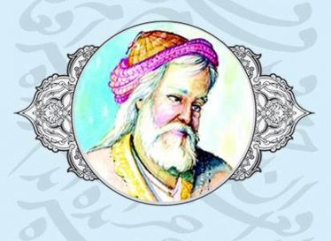 ساز طرب عشق که داند که چه ساز است؟ – فخرالدین عراقی
