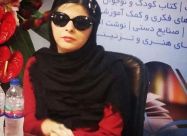 تو مثل خواب نسیمی به رنگ اشک شقایق – مریم حیدرزاده