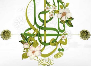 اشعار زیبای ولادت حضرت علی (ع)