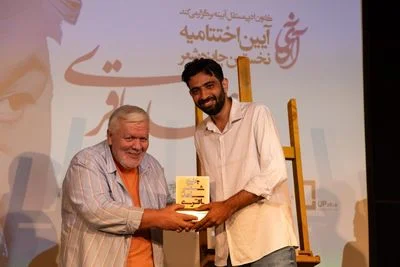 نخستین دوره «جایزه شعر ساعد باقری» به کار خود پایان داد