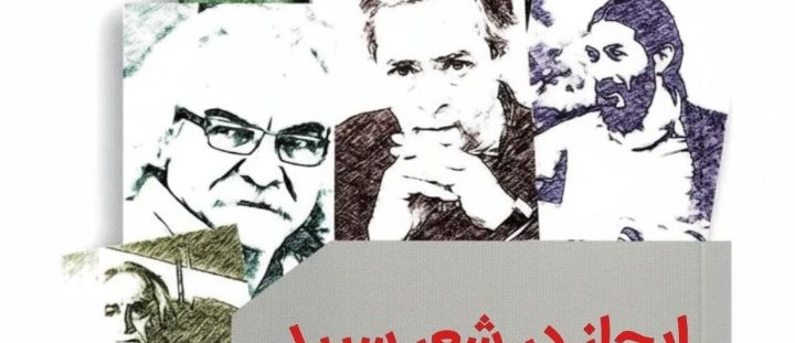 ایجاز در شعر سپید