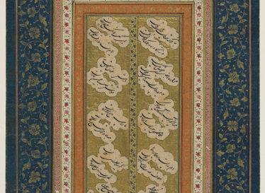 جایزه ملی غزل مدرن علی کریمی کلایه؛ برگزیدگان نخستین جشنواره مستقل شعر کرج معرفی شدند